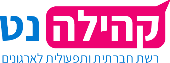 אתר לקיבוץ